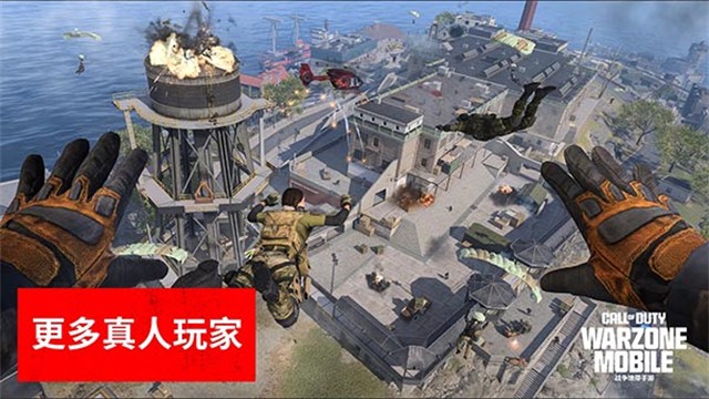使命召唤战区安卓版