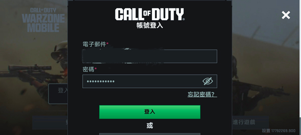 使命召唤战区安卓版