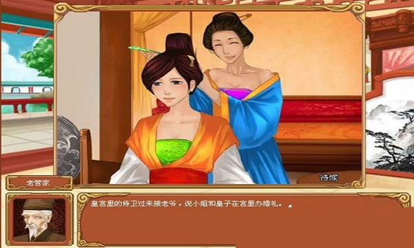 皇后成长计划1.9