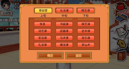 皇后成长计划1旧版本