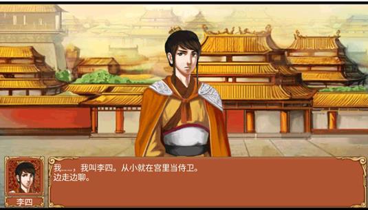 皇后成长计划1旧版本