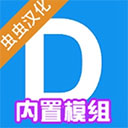 盖瑞模组马桶人模组