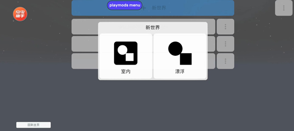 盖瑞模组马桶人模组