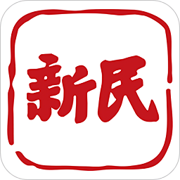 新民晚报app