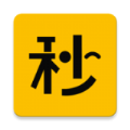 秒懂派最新版