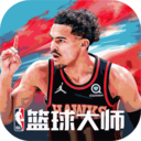 NBA篮球大师v4.8.2