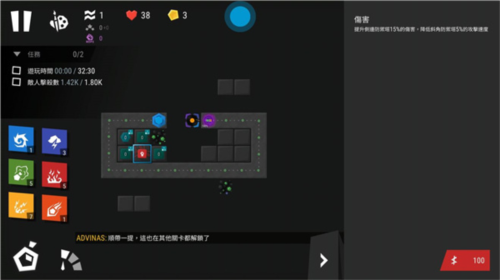 塔防2区