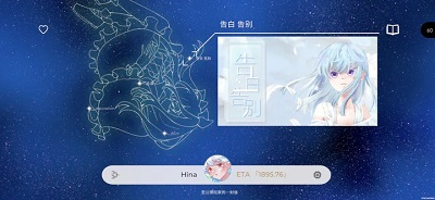 Schiphalast手机版