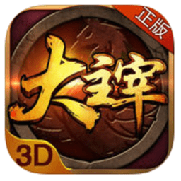 新大主宰