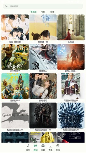 小布百宝箱app