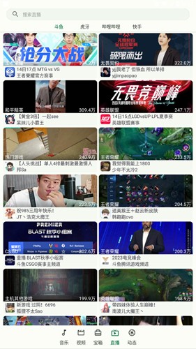 小布百宝箱app