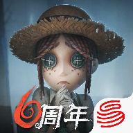 第五人格4399渠道服