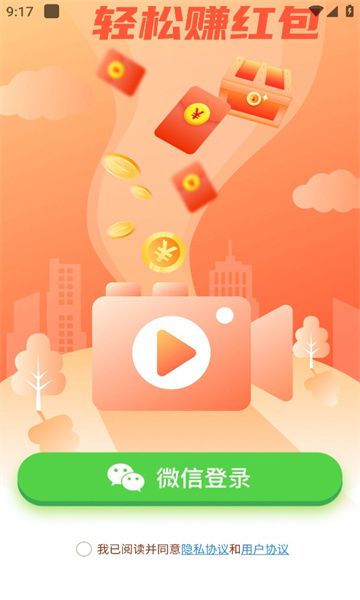 好划极速版